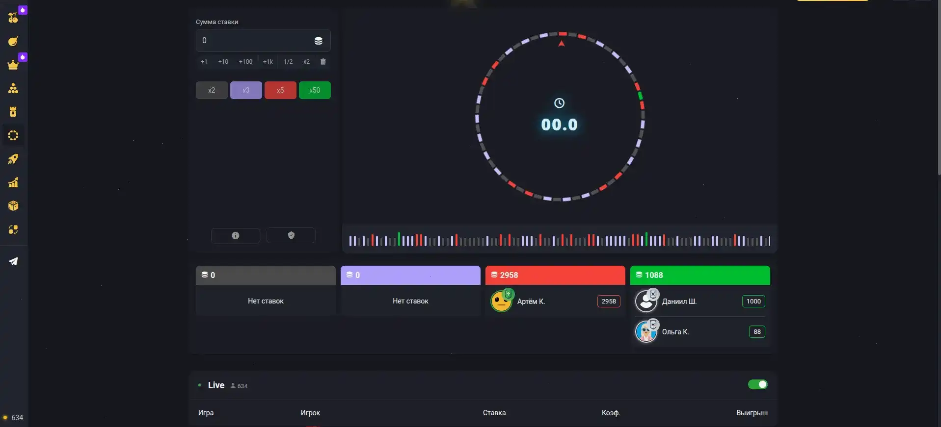 Интерфейс казино Вулкан Ставка с играми
